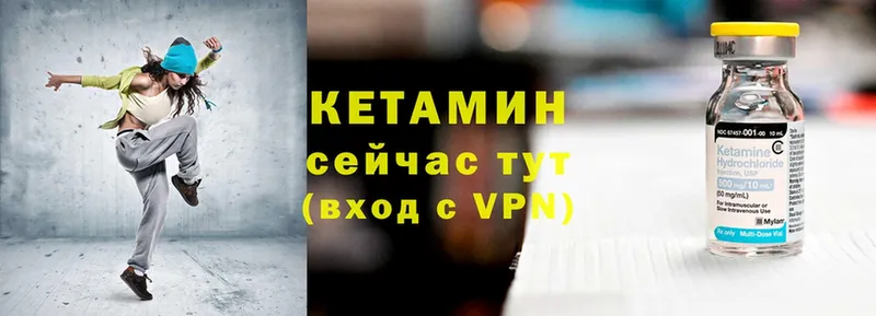 наркошоп  Беслан  Кетамин ketamine 