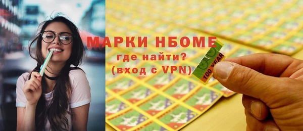 mdpv Армянск