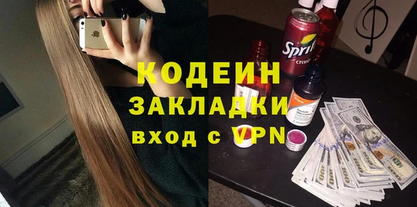 spice Аркадак